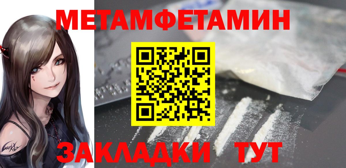 hydra онион  АМФ  Вход с VPN  Amphetamine 98%  Комсомольск-на-Амуре  АМФЕТАМИН 