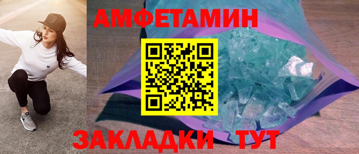 АМФ 98% Комсомольск-на-Амуре