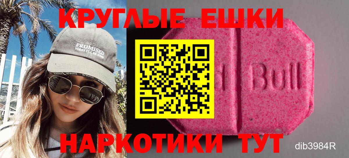 Комсомольск-на-Амуре  Вход с VPN  ТГК  Метадон  ГАШ  Alpha-PVP СОЛЬ кристаллы  Меф МЯУ МЯУ кристаллы  Бошки Шишки 