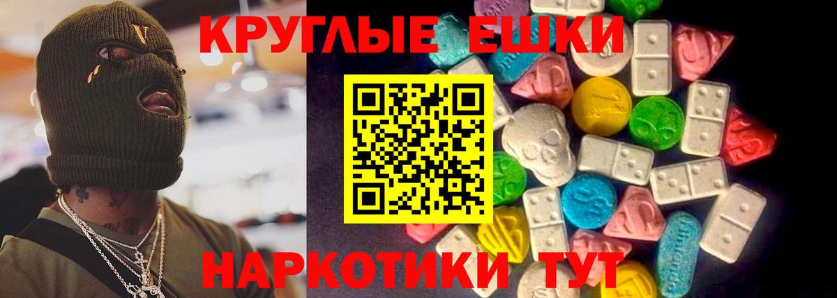 OMG tor  Вход с VPN  Комсомольск-на-Амуре  ЭКСТАЗИ VHQ  Ecstasy TESLA 