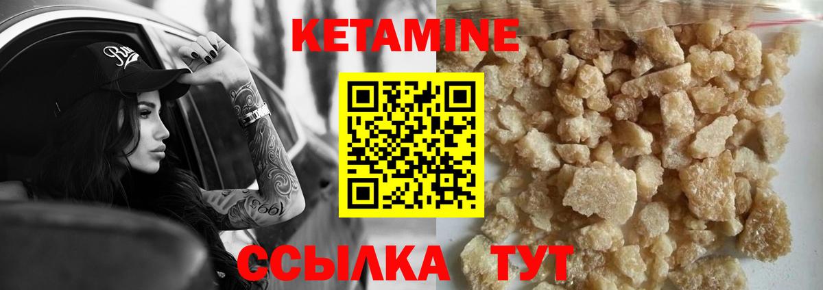 это формула  Кетамин ketamine  Кетамин ketamine  Вход с VPN  Комсомольск-на-Амуре 