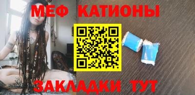 МДМА Краснокаменск