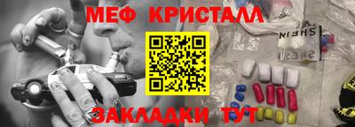 МДМА Краснокаменск