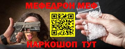 МДМА Краснокаменск