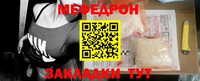 МДМА Краснокаменск