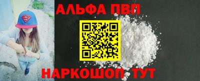 а пвп мука Краснодар