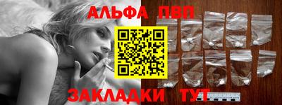 а пвп мука Краснодар