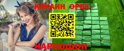 а пвп мука Краснодар