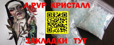 МДМА Краснокаменск