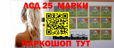 МДМА Краснокаменск