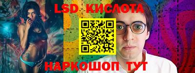 мет Краснознаменск