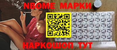 мет Краснознаменск
