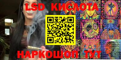МДМА Краснокаменск