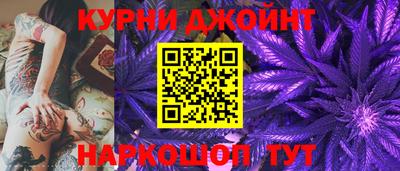 МДМА Краснокаменск