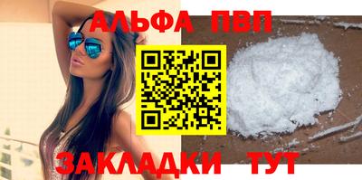 а пвп мука Краснодар