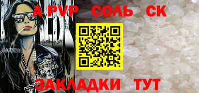 а пвп мука Краснодар