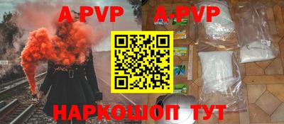 а пвп мука Краснодар