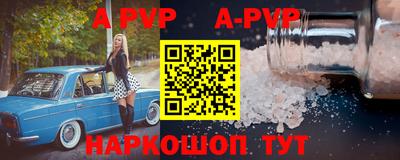 МДМА Краснокаменск