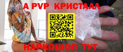 мет Краснознаменск