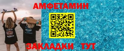 МДМА Краснокаменск