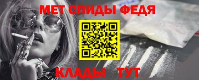 МДМА Краснокаменск
