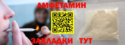 МДМА Краснокаменск