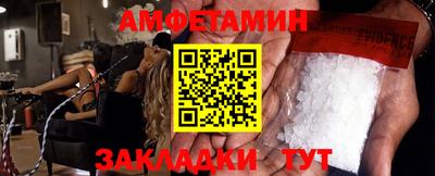 мет Краснознаменск