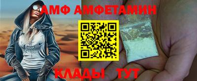 МДМА Краснокаменск