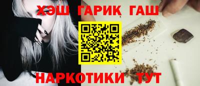 мет Краснознаменск