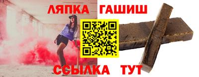 МДМА Краснокаменск