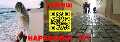 мет Краснознаменск