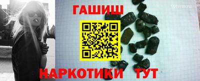 мет Краснознаменск