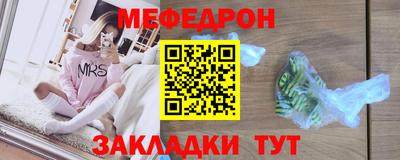 МДМА Краснокаменск