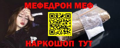 а пвп мука Краснодар