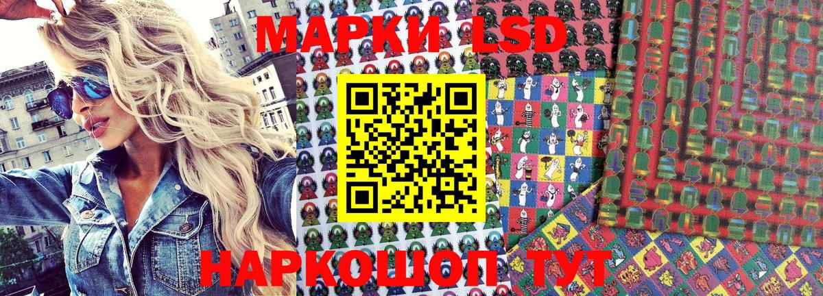 Марки N-bome 1500мкг Комсомольск-на-Амуре