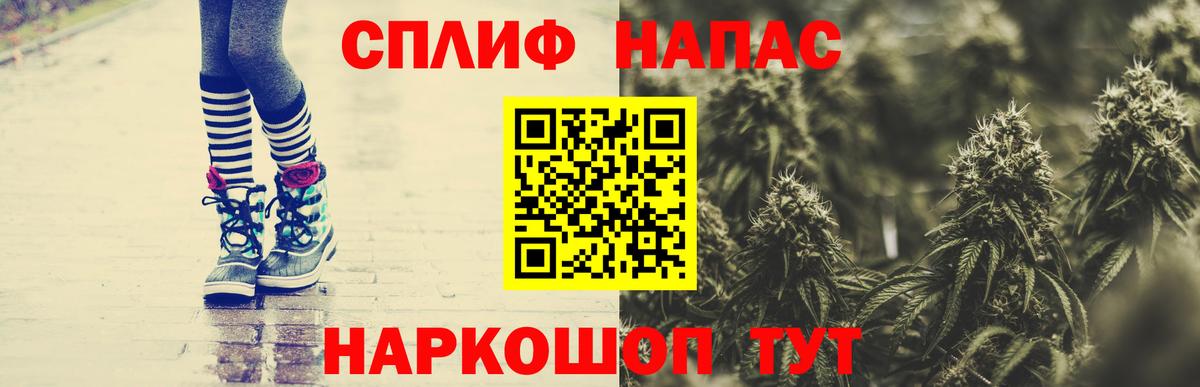 Комсомольск-на-Амуре  Канабис Amnesia  МАРИХУАНА LSD WEED  Канабис LSD WEED  Вход с VPN 